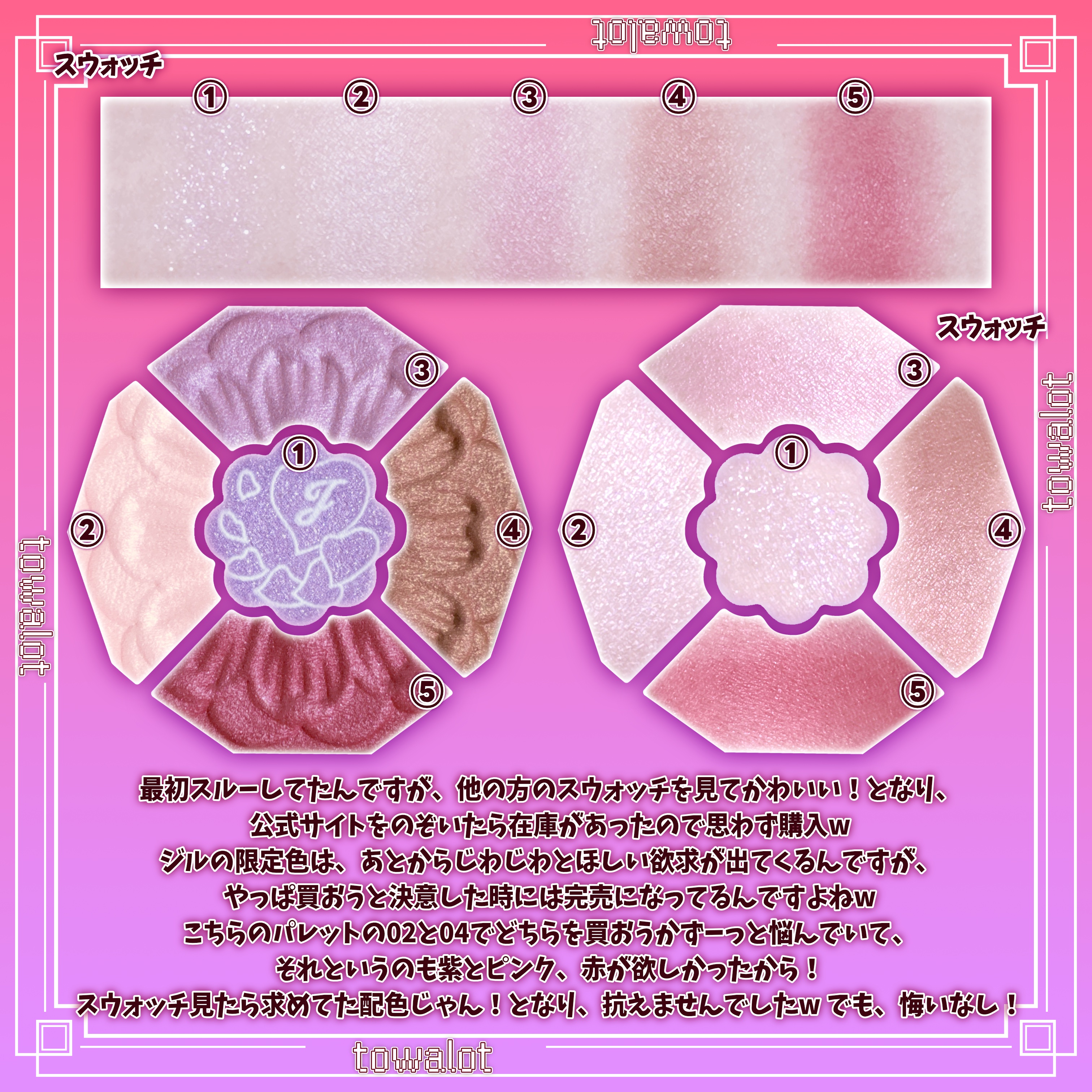 ジルスチュアート ブルームクチュール アイズ　ジュエルドブーケ 09 pansy tanzanite<パステルペタルハーモニー>（限定）/JILL STUART/アイシャドウパレットを使ったクチコミ（2枚目）