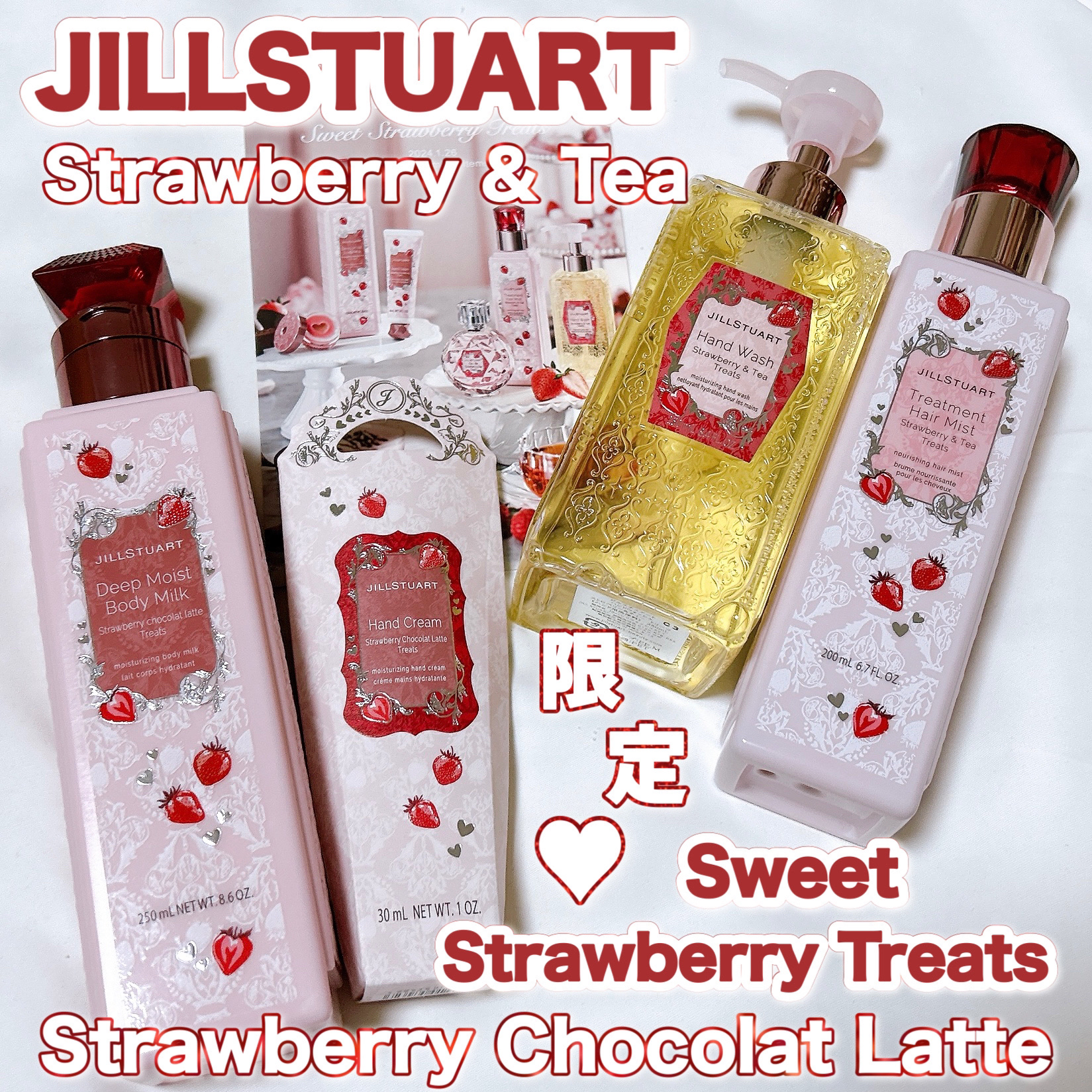 ジルスチュアート ディープモイストボディミルク ストロベリー ショコララテ トリーツ/JILL STUART/ボディミルクを使ったクチコミ（1枚目）