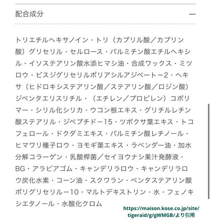 CICAリペア スティックバーム/タイガレイド/美容液を使ったクチコミ(5枚目)