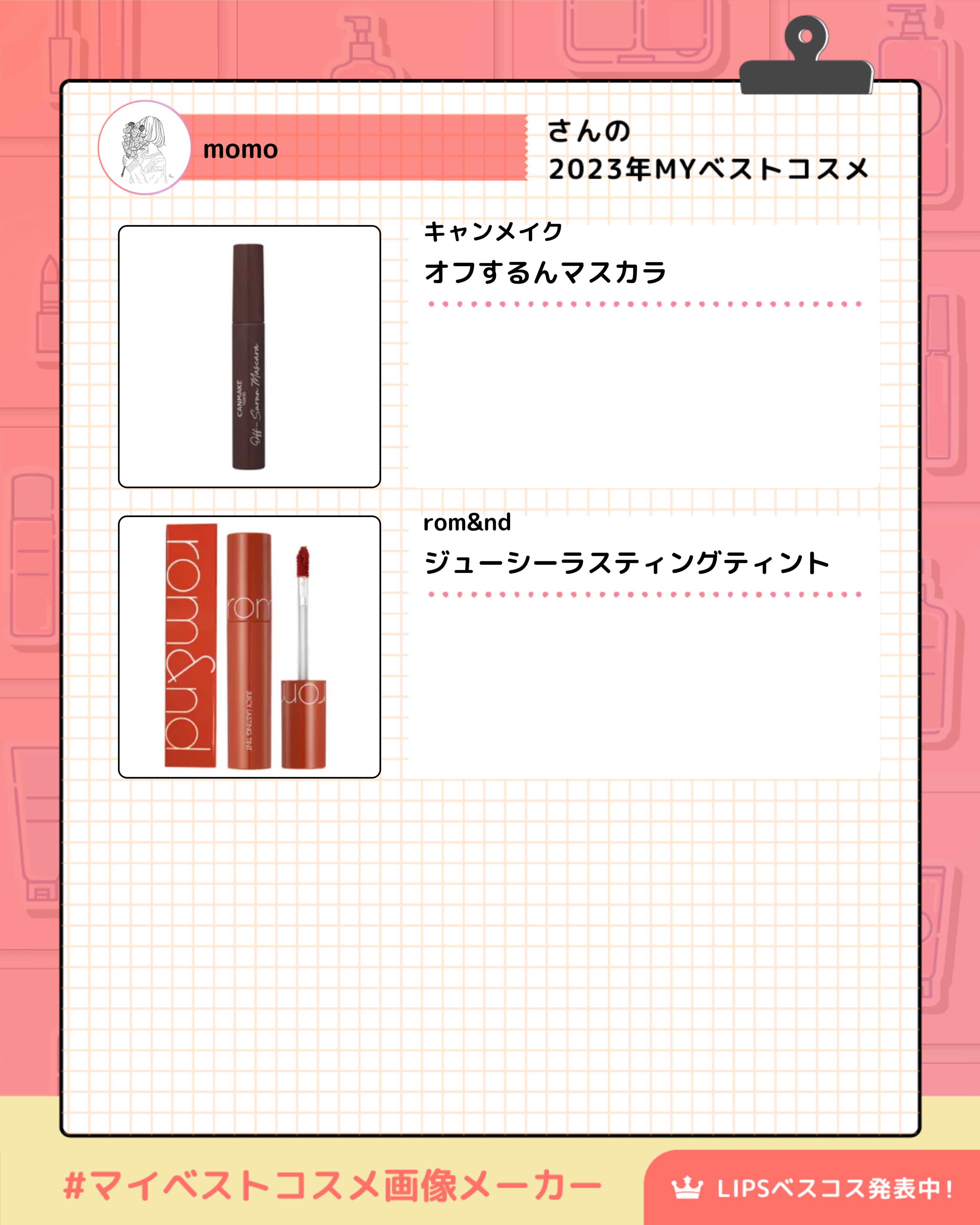 ベターザンパレット/rom&nd/アイシャドウパレットを使ったクチコミ（3枚目）