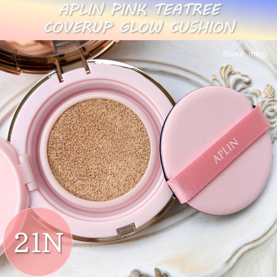 ピンクティーツリーカバーアップグロウクッション/APLIN/クッションファンデーションを使ったクチコミ(3枚目)