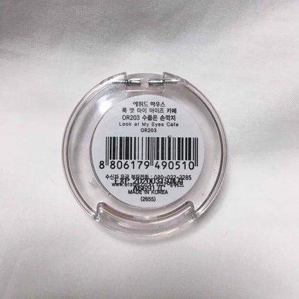 ルックアット マイアイ カフェ OR203/ETUDE/単色アイシャドウの画像