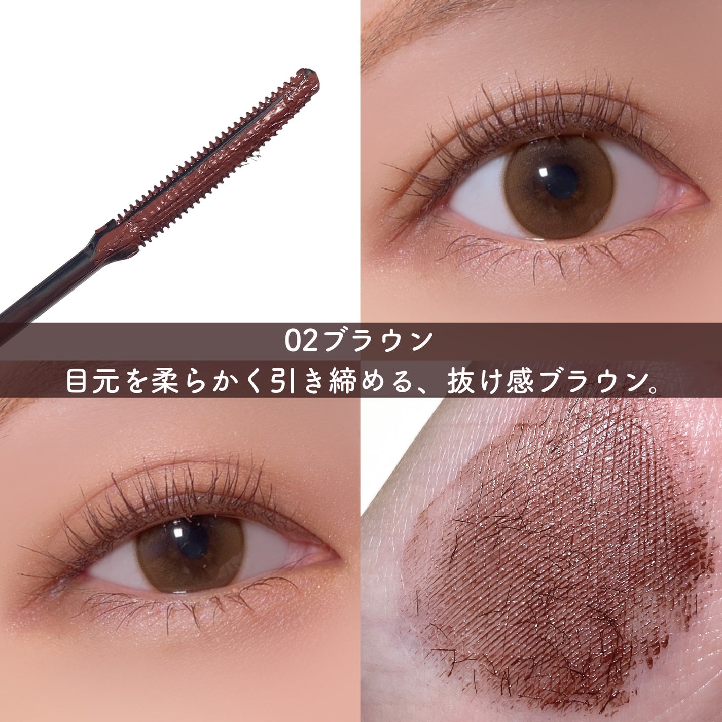 耐久カールマスカラ/CEZANNE/マスカラを使ったクチコミ(6枚目)