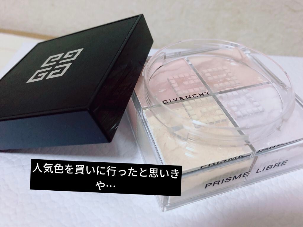 プリズム・リーブル/GIVENCHY/ルースパウダーを使ったクチコミ(1枚目)
