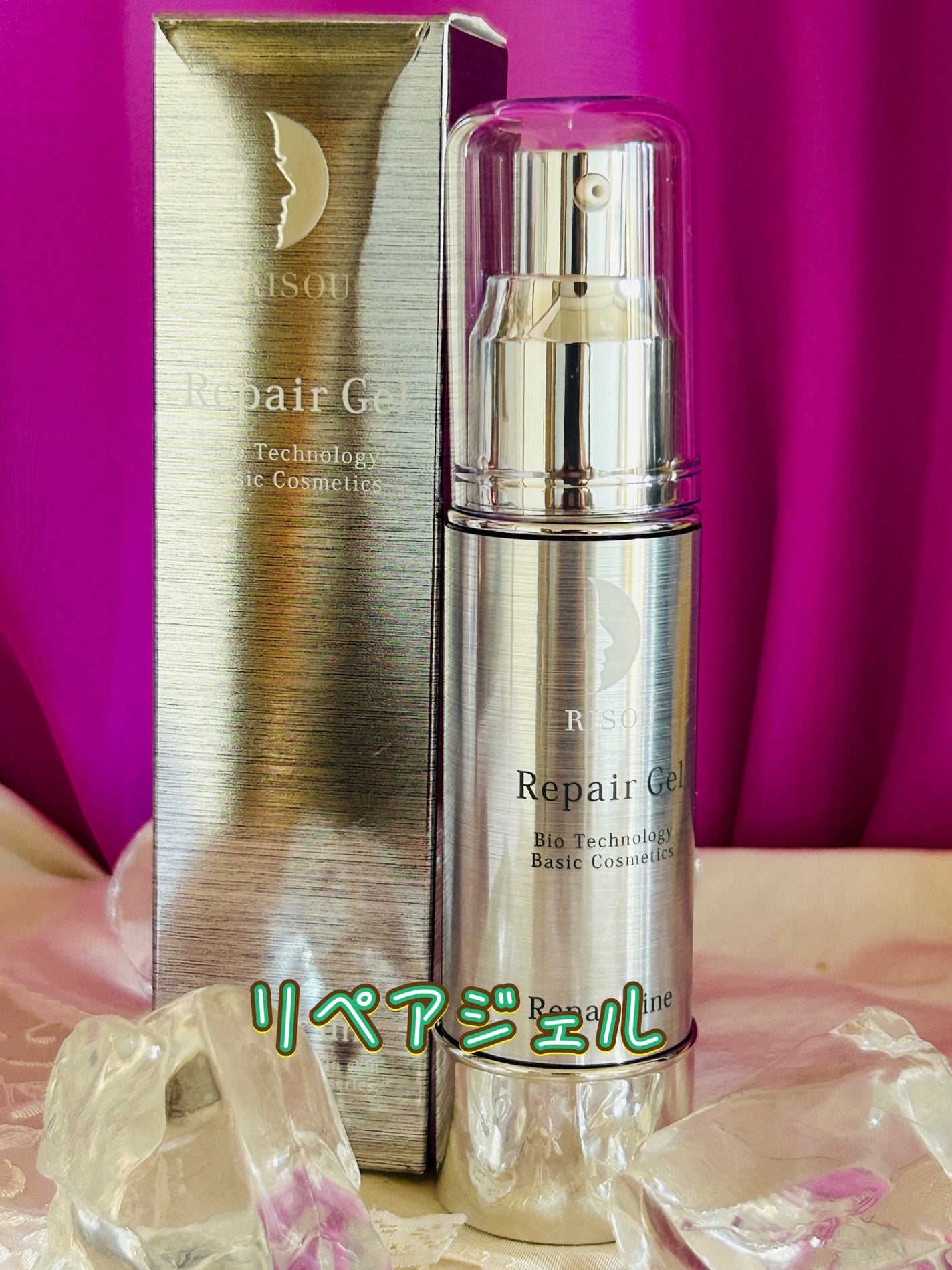 リペアジェル/リソウコーポレーション/美容液を使ったクチコミ(1枚目)