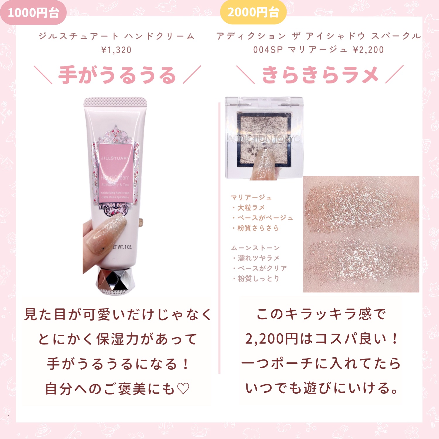 ジルスチュアート コンパクトミラー ２/JILL STUART/その他化粧小物を使ったクチコミ（2枚目）