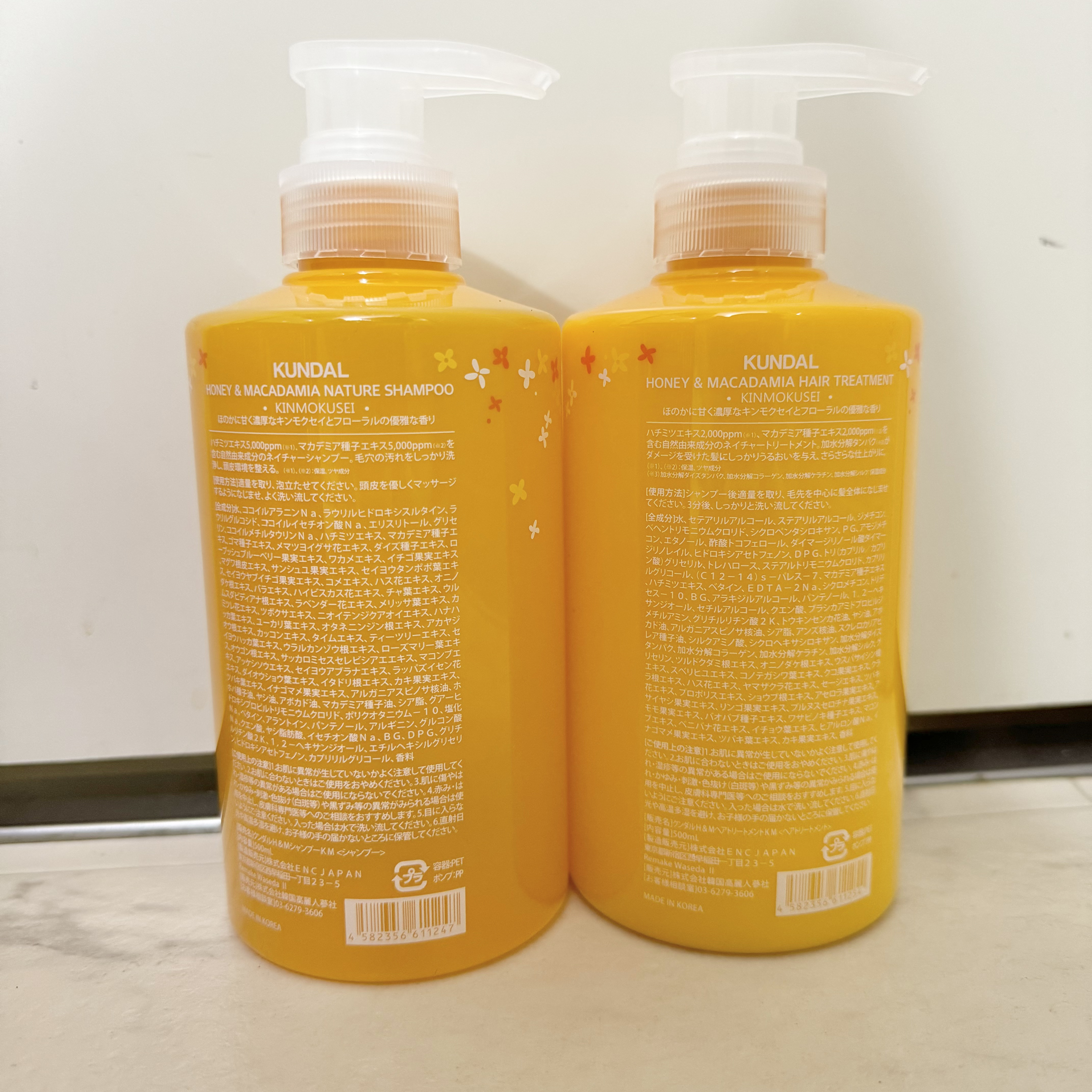 H＆Mシャンプートリートメントセット（キンモクセイの香り）/KUNDAL/市販シャンプーを使ったクチコミ（2枚目）