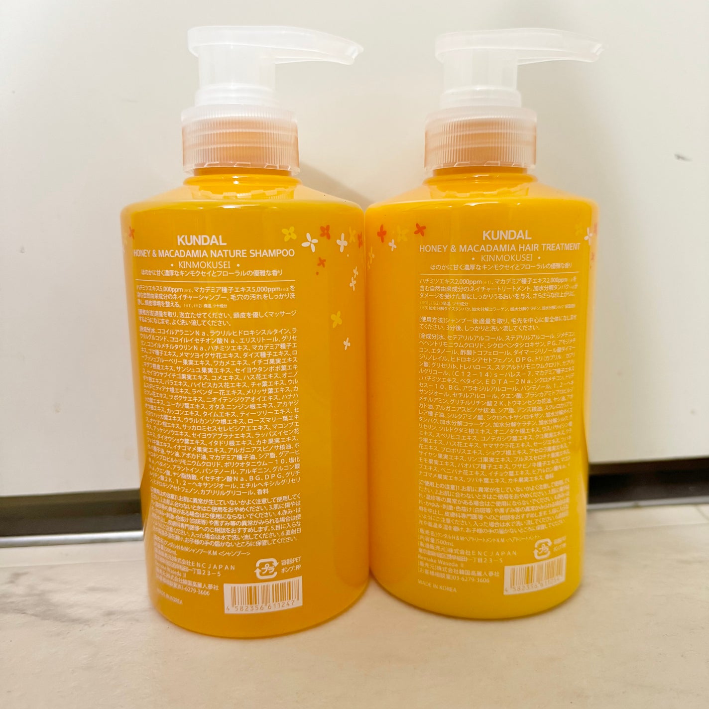 H&Mシャンプートリートメントセット(キンモクセイの香り)/KUNDAL/市販シャンプーを使ったクチコミ(2枚目)