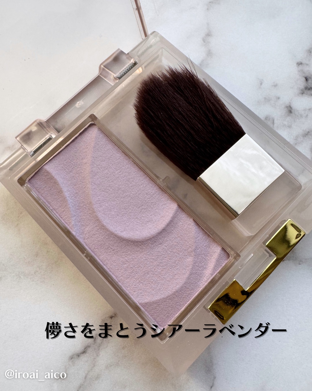 シームレストーン ブラッシュ/excel/パウダーチークを使ったクチコミ（3枚目）