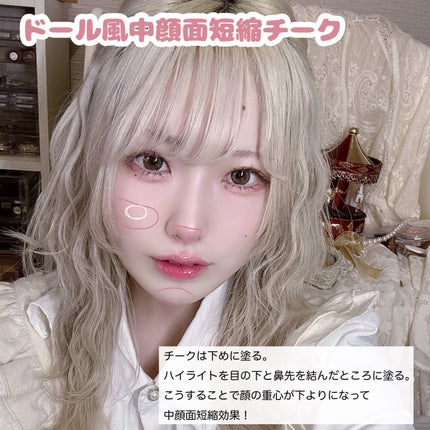 クリームチーク/キャンメイク/ジェル・クリームチークを使ったクチコミ(3枚目)