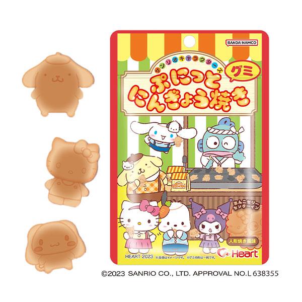 株式会社ハート ぷにっと人形焼 グミ