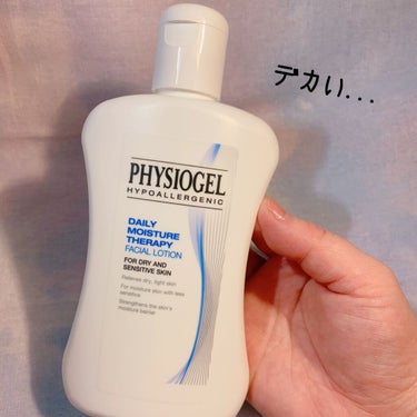 DMT フェイシャルローション/PHYSIOGEL/乳液を使ったクチコミ（2枚目）