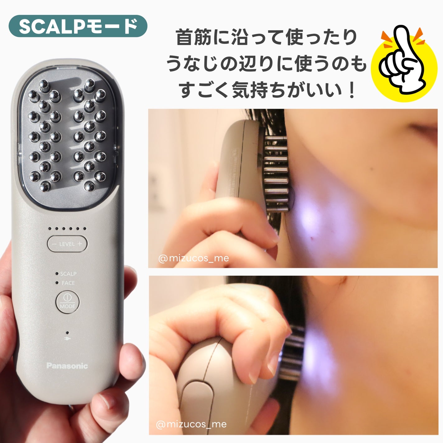 バイタリフト ブラシ EH-SP60|Panasonicの使い方を徹底解説 バイタリフト ブラシ EH-SP60|Panasonicの使い方を徹底解説