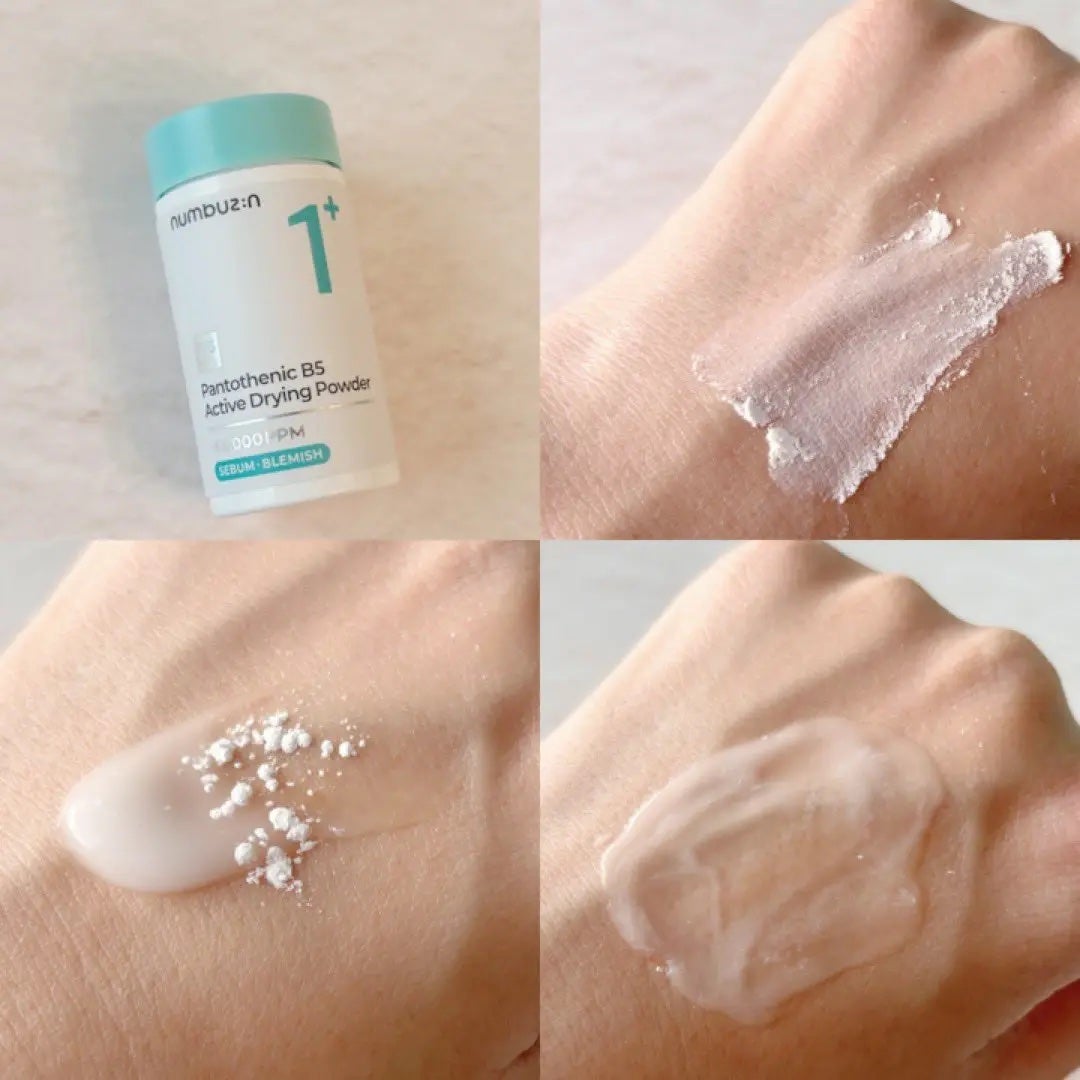 みづき☽コスメ*スキンケア on LIPS 「ナンバーズイン @numbuzin_jp#PRナンバーズインの..」(3枚目)