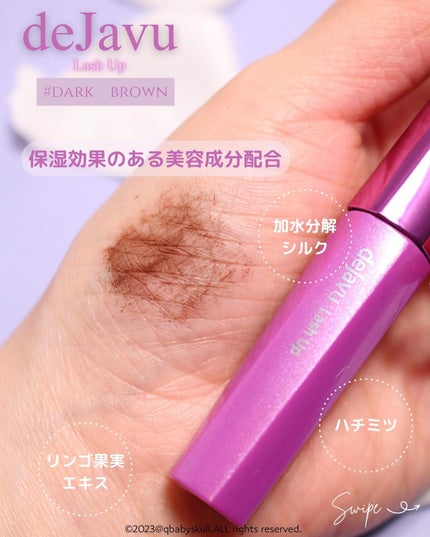 「塗るつけまつげ」自まつげ際立てタイプ/デジャヴュ/マスカラを使ったクチコミ(7枚目)