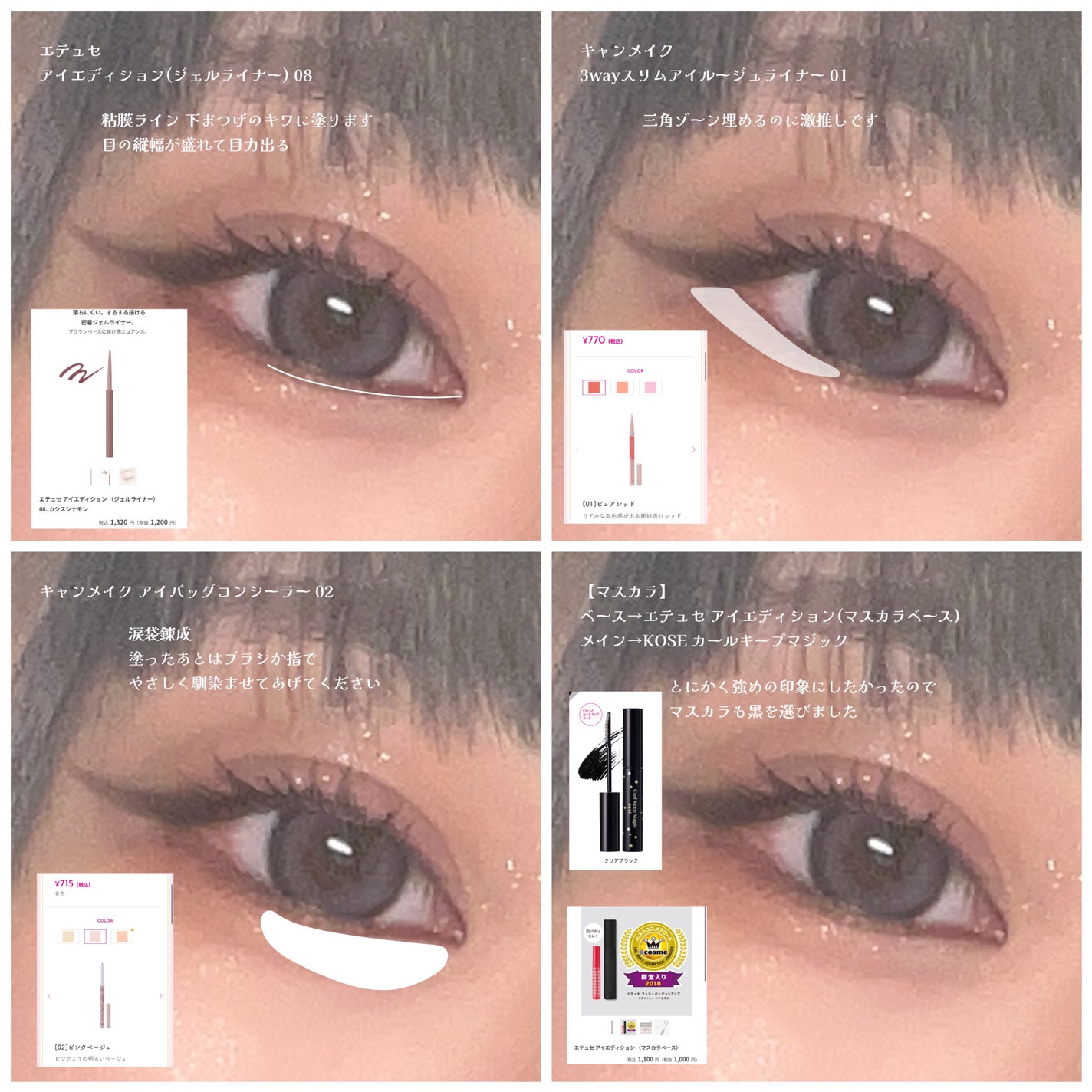 プロ アイ パレット/CLIO/アイシャドウパレットを使ったクチコミ(3枚目)