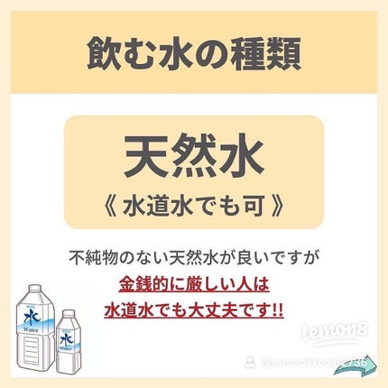 あなたの肌に合ったスキンケア💐コーくん先生 on LIPS 「【水飲んでる人危険...】
.
あなたの毛穴悩みが治らない原因..」(7枚目)