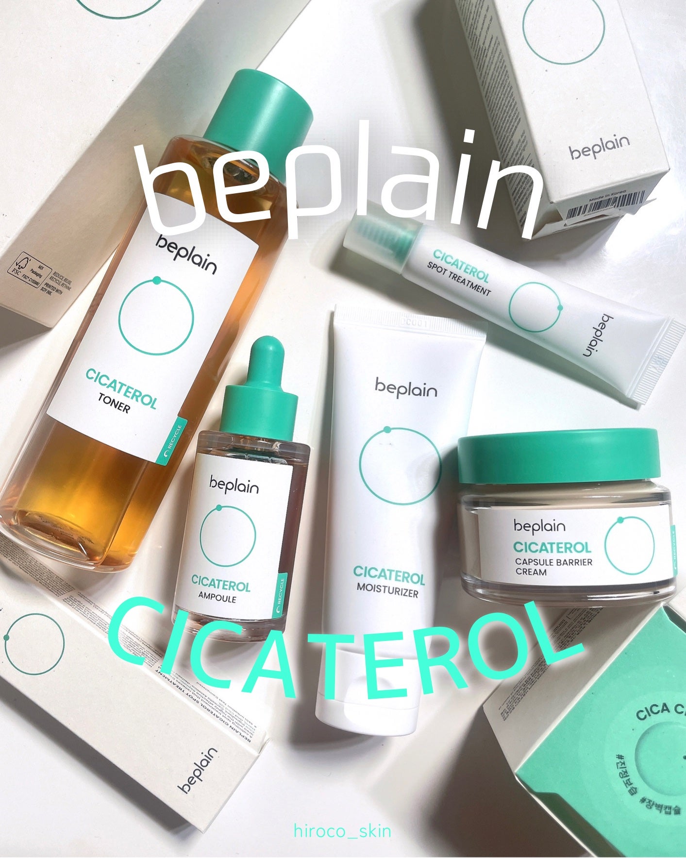 シカテロル美容液/beplain/美容液を使ったクチコミ(1枚目)