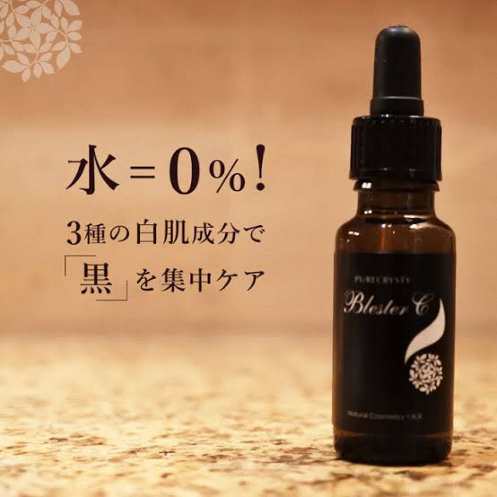 ピュアクリスティ/ヴィーナス ピュア ビーンズ/美容液を使ったクチコミ（1枚目）