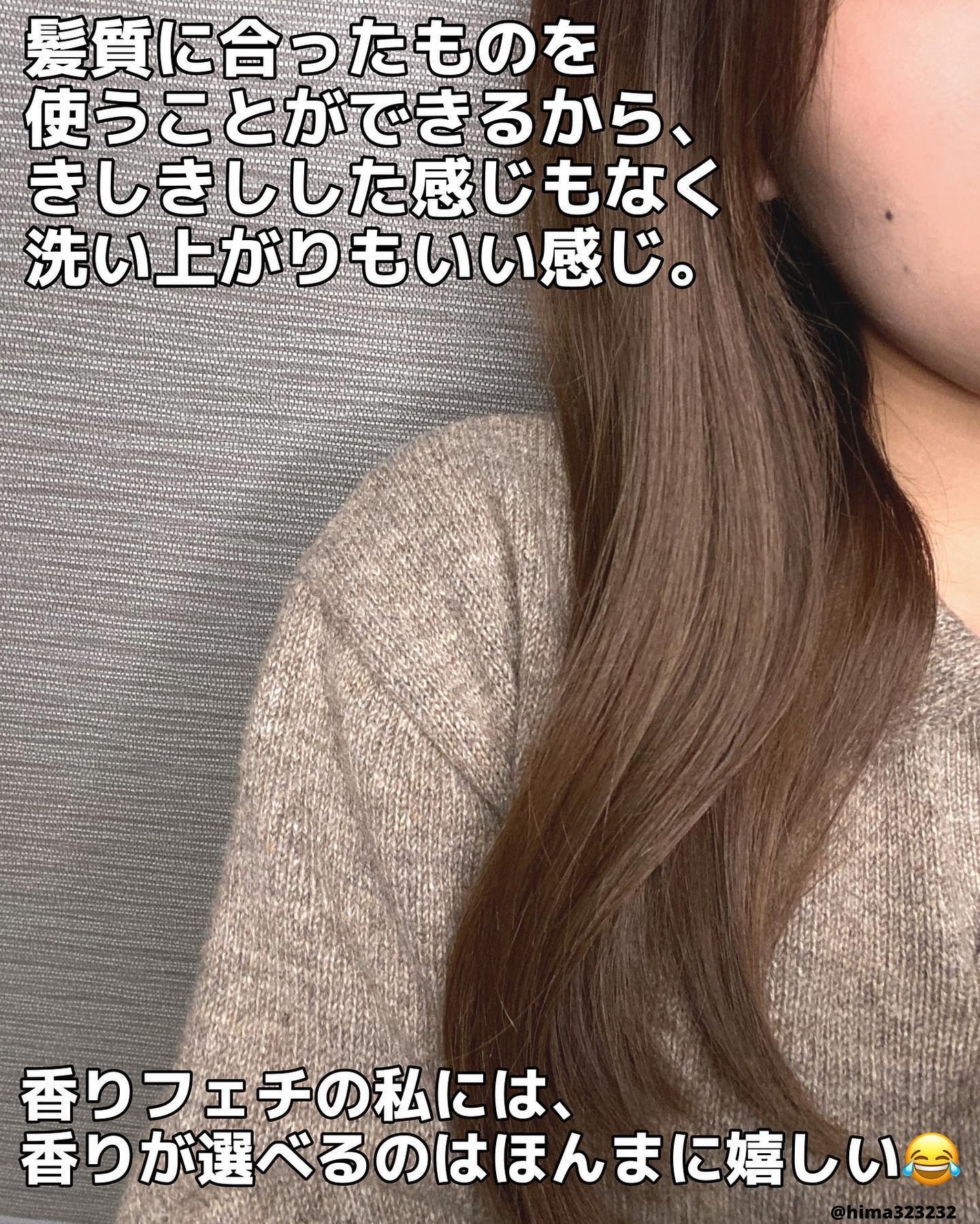 パーフェクト スムース シャンプー/コンディショナー/NatureLab. TOKYO/サロンシャンプーを使ったクチコミ(6枚目)