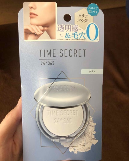ミネラルプレストクリアベール/TIME SECRET/プレストパウダーを使ったクチコミ(1枚目)