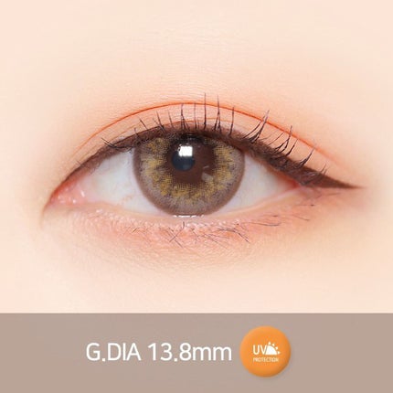 ディライトブラウン