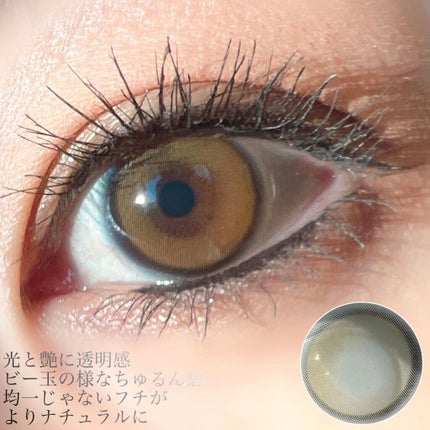 YURIAL Monthly/i-DOL/カラーコンタクトレンズを使ったクチコミ(9枚目)