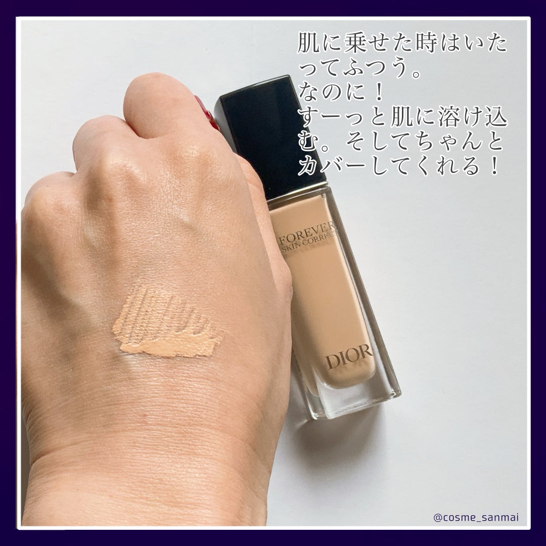 ディオールスキン フォーエヴァー スキン コレクト コンシーラー/Dior/リキッドコンシーラーを使ったクチコミ(3枚目)