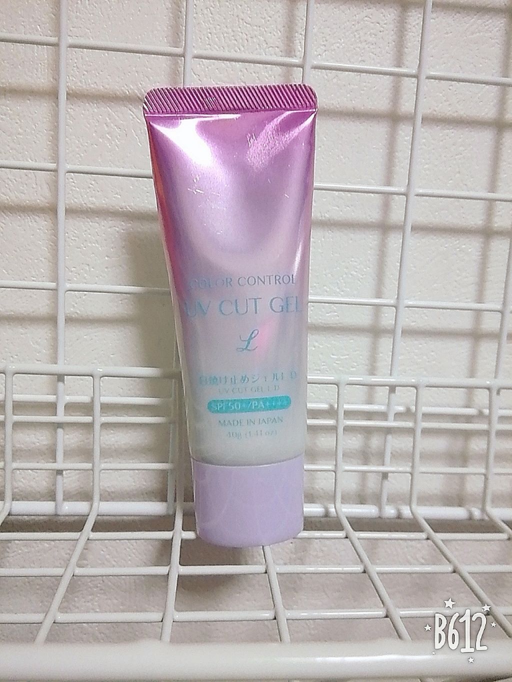 UV さらさらパーフェクトミルク /ビオレ/日焼け止めミルクを使ったクチコミ（2枚目）