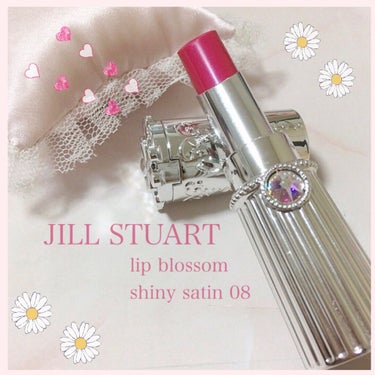 リップブロッサム シャイニーサテン 08 dressy aster/JILL STUART/口紅を使ったクチコミ（1枚目）