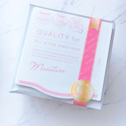 オールインワンシートマスク モイストEX/クオリティファースト/シートマスク・パックを使ったクチコミ(1枚目)