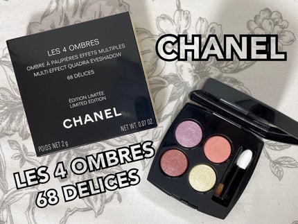 レ キャトル オンブル/CHANEL/アイシャドウパレットを使ったクチコミ(1枚目)
