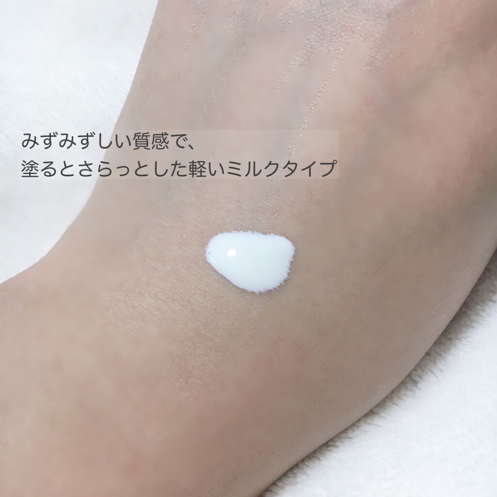 潤浸保湿 ベースミルク /キュレル/日焼け止めミルクを使ったクチコミ（3枚目）