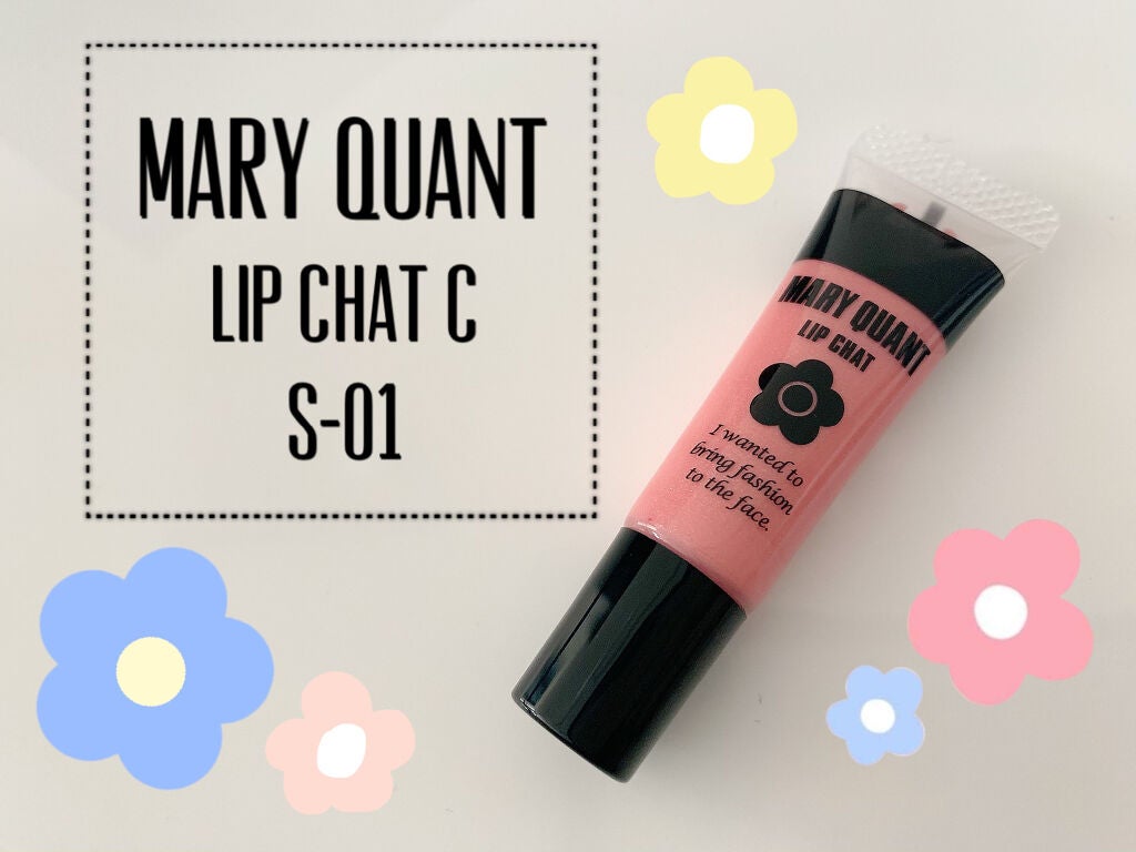 リップ チャット/MARY QUANT/リップグロスを使ったクチコミ(1枚目)