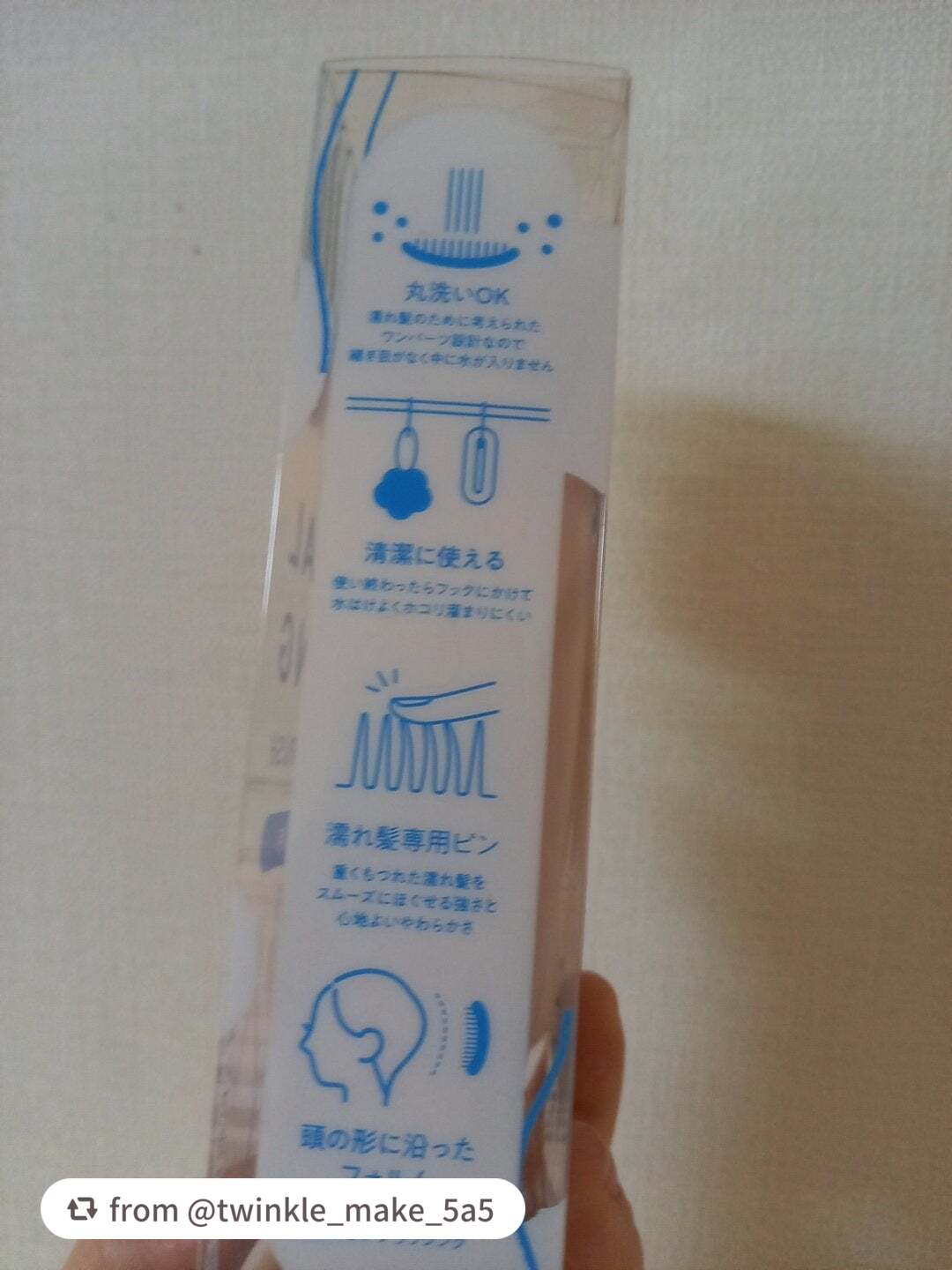 オーバルリングヘアブラシ 濡れ髪用オーバルリングヘアブラシ 濡れ髪用(ピンク)/貝印/ヘアブラシを使ったクチコミ(3枚目)