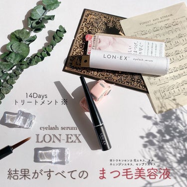 クオリティファースト LON-EX(ロンエク）まつ毛美容液のクチコミ「＼まつ毛悩みに／
 
 LON-EX（ロンエク） まつ毛美容液
 
・。・。⋈・。・。⋈・。・.....」（1枚目）