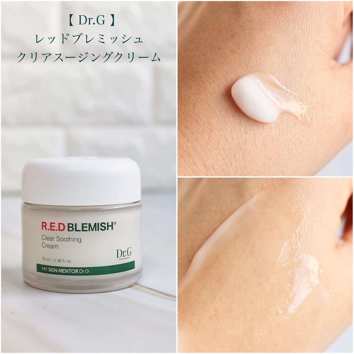 ブライトニングアップサンプラス/Dr.G/日焼け止めクリームを使ったクチコミ(2枚目)