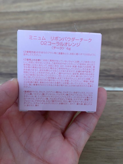 ミニュム リボンパウダーチーク/minum/パウダーチークを使ったクチコミ(3枚目)