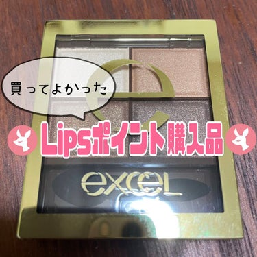 色味に迷ってる人必見👀！

Lipsポイントで初の購入品！
一生どの色を買うか迷い続けて
買えないんじゃないかと思っていた(笑)
スキニーリッチシャドウ👏👏👏
色味はSR02リアルブラウンです◎

いや