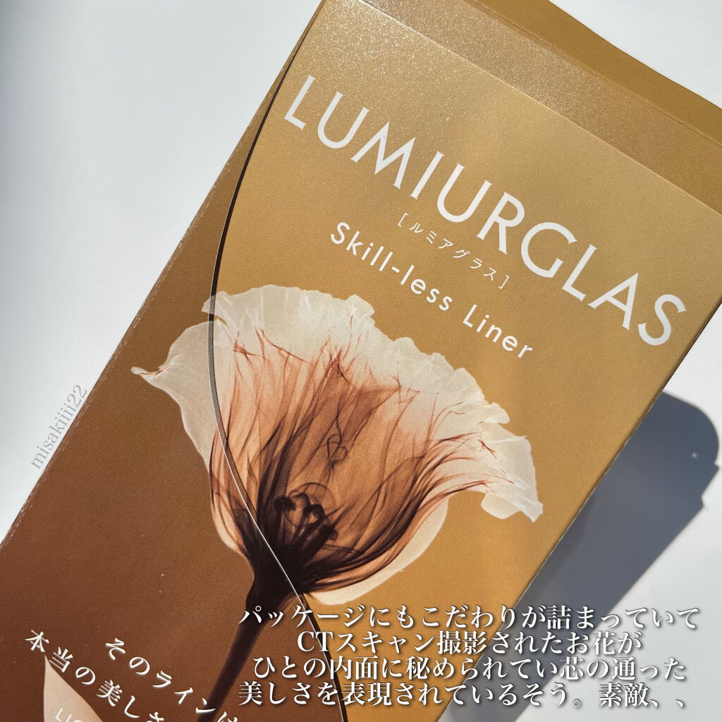 スキルレスライナー/LUMIURGLAS/リキッドアイライナーを使ったクチコミ（2枚目）