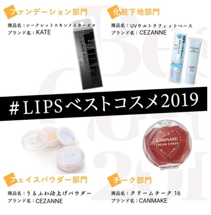 クリームチーク/キャンメイク/ジェル・クリームチークを使ったクチコミ(2枚目)