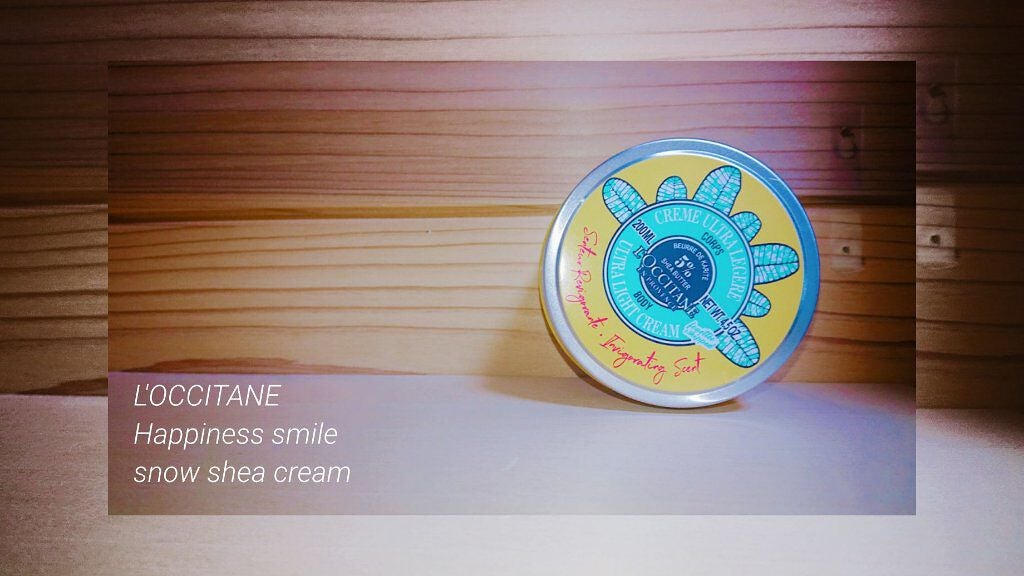 ハピネススマイル スノーシア ボディクリーム/L'OCCITANE/ボディクリームを使ったクチコミ(1枚目)