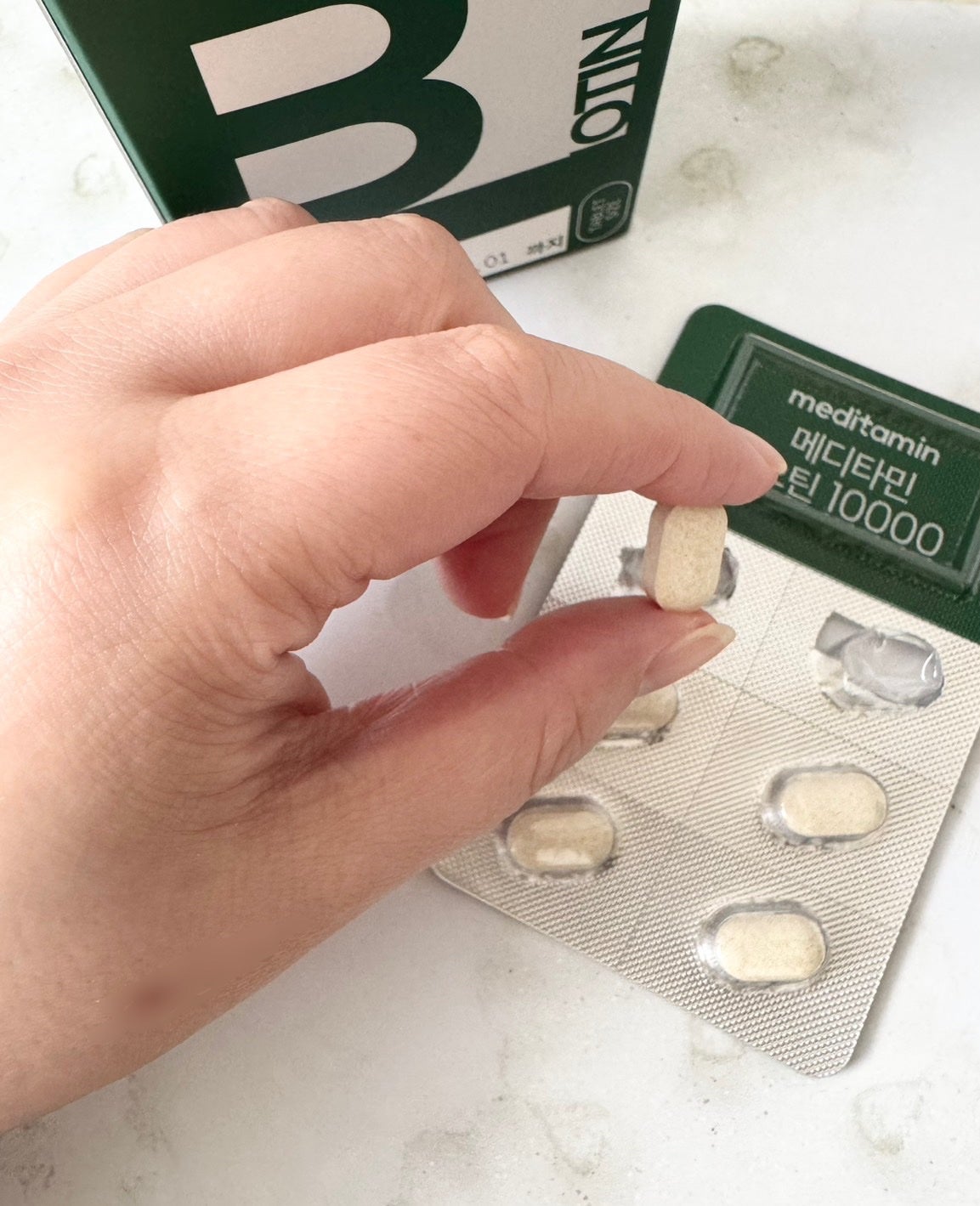 BIOTIN/メディタミン/美容サプリメントを使ったクチコミ(3枚目)