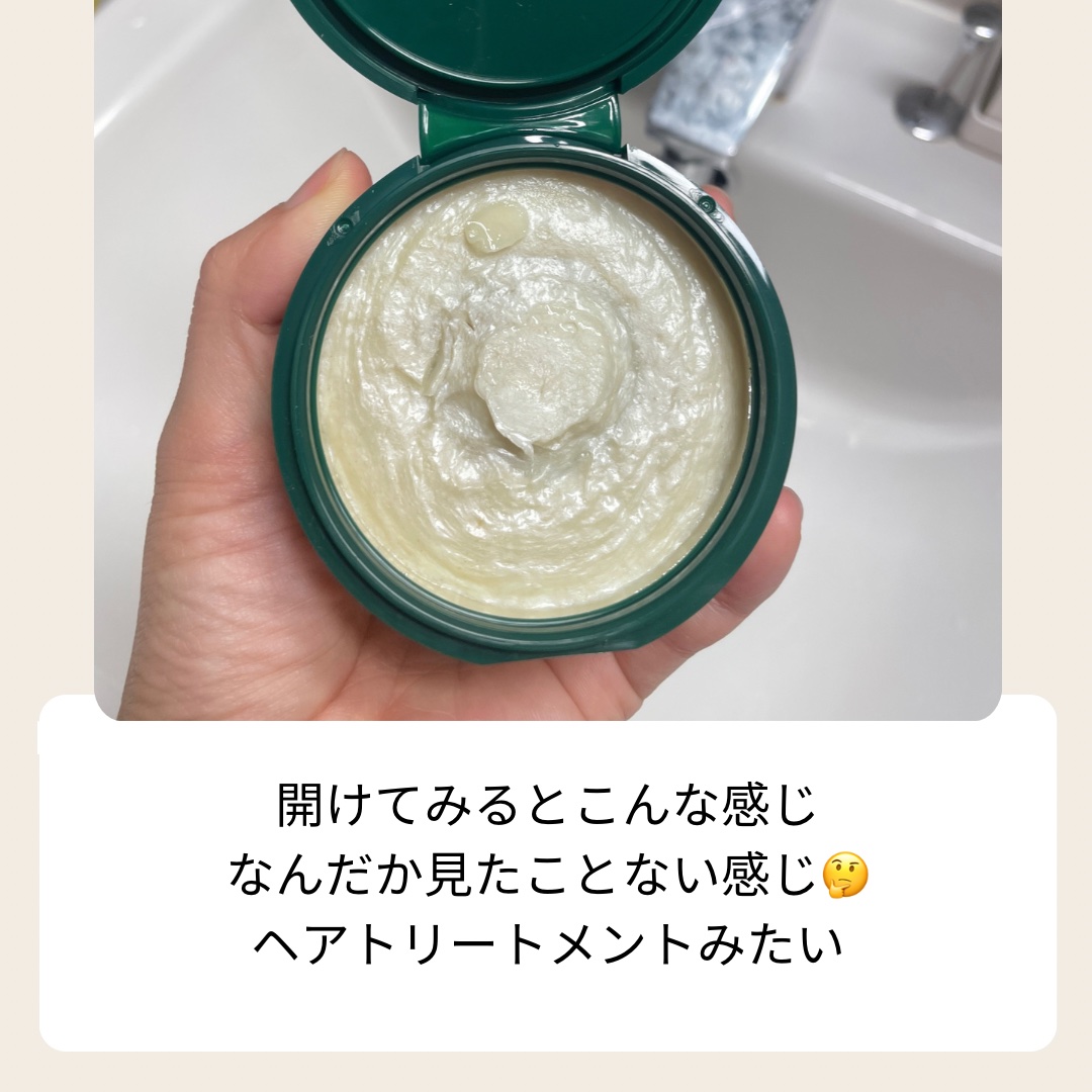 グリーンオートクレンジングホイップ/THE A'VVE/その他洗顔料を使ったクチコミ（3枚目）