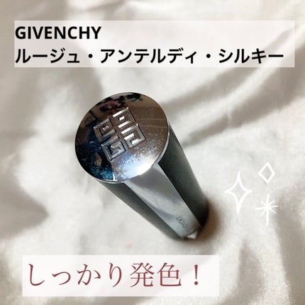 ルージュ・アンテルディ・シルキー/GIVENCHY/口紅を使ったクチコミ(1枚目)