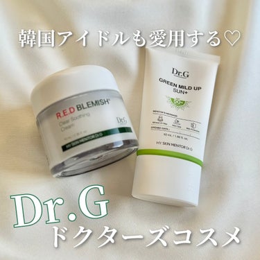 【韓国大人気のドクターズコスメ🇰🇷♡】

Dr.Gの人気商品2種を使用しました‎🤍
Dr.Gは韓国アイドルも愛用し、沢山の部門で受賞している人気ドクターズコスメブランド。

私は日によって敏感性の混合肌