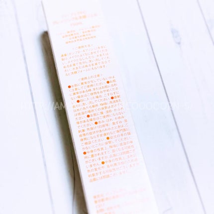 パーフェクトC クレンジング&洗顔ジェル/Perfect C/クレンジングジェルを使ったクチコミ(3枚目)