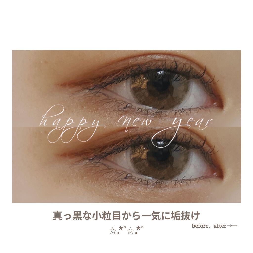 グロッシーリッチ アイズ N/Visée/アイシャドウパレットを使ったクチコミ（1枚目）