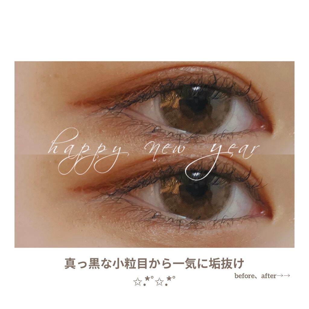 パーフェクトマルチアイズ/キャンメイク/アイシャドウパレットを使ったクチコミ(1枚目)