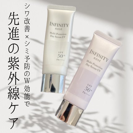 マルチプロテクション デイセラム UV/インフィニティ/日焼け止めクリームを使ったクチコミ(1枚目)